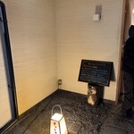 黒毛和牛焼肉 肉處 きっしゃん - 
