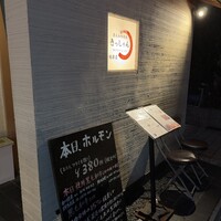 黒毛和牛焼肉 肉處 きっしゃん 西中島総本店 - 