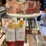 ル・ピノー - なんか新しいのん