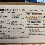 焼肉ヒロミヤ - 