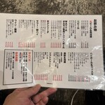 焼肉・ホルモン名嘉真 - メニュー表② – ドリンク豊富。WATTAや翠ジンソーダなど沖縄らしいラインナップ。