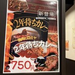焼肉ヒロミヤ - 