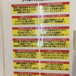 焼肉ヒロミヤ - 