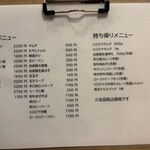 焼肉ヒロミヤ - 