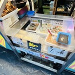 惣菜　弁当　ちえ蔵 - 