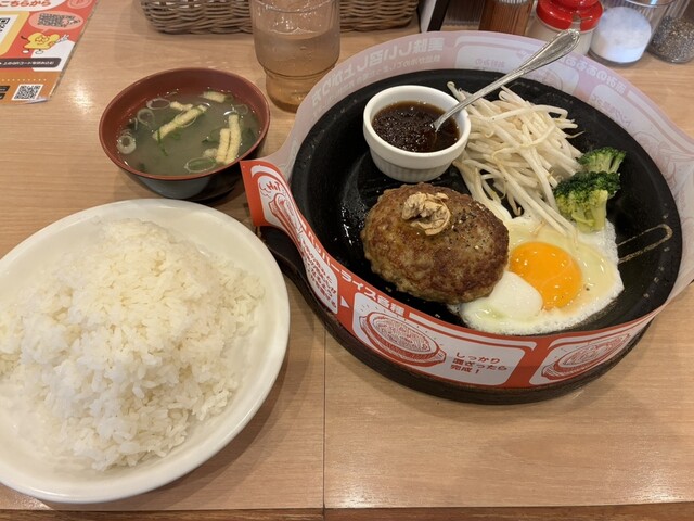 Pepper Lunch Nankai Nanba Ten