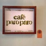 café paro paro - 