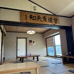 そば処ふもと - 