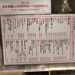 大門 ブタマミレ - 