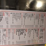 大門 ブタマミレ - 