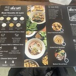 Tiew Sri by Sri Ayutthaya Boat Noodles - 