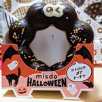 ミスタードーナツ - 料理写真: