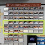 倉敷うどん ぶっかけふるいち - 全部制覇してみたいなー♫