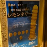 大門 ブタマミレ - 