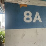 Tiew Sri by Sri Ayutthaya Boat Noodles - 