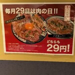 大門 ブタマミレ - 