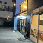 松本ブルワリー タップルーム - 