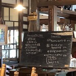 カフェひびきや - 