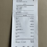 カフェ・ド・ラパン - 