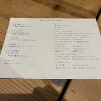 ビストリア 魚タリアン - 