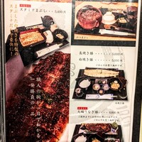 うなぎ家 しば福や - 