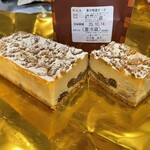 フランス菓子工房 マリーポール - 