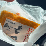 もつ煮の店 まつい - 