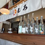 食堂 たしろ - 