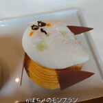 ラ・ローズ・ジャポネ - 