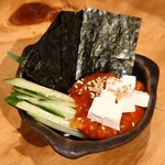 魚男 - チャンジャクリームチーズ