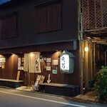 魚男 - 外観外観