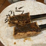 満田屋 - 揚げに柚子味噌  本当に美味い