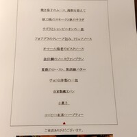 デュ・ヴァン・ハッシシ - 