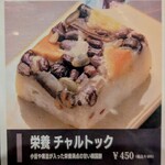 炭火焼肉・韓国料理 KollaBo - 