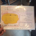 俺のラーメン あっぱれ屋 - 