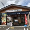うおぬま倉友農園 おにぎり屋