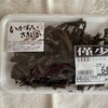 サスエ前田魚店　西小川店