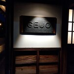 GEJO - 