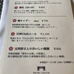 ルアン HOTEL CULTIA 太宰府 - 