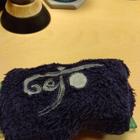 GEJO - 