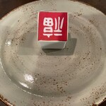 佐藤のビストロ La chambre de Dieu - 縁起の良い福の逆