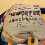 バーガーキング - 