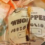 バーガーキング - 