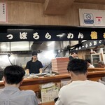 らーめん 信玄 - 