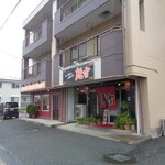 らーめん＆餃子麺吉 - 2025年8月10日