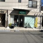 パティスリー イケノブ - 