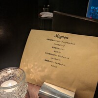 PRIME TOKYO 新宿野村ビル49F - 