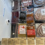 エルムの山麓 - 