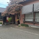 かま屋 - 