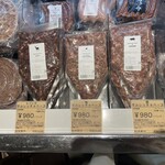 エルムの山麓 - 